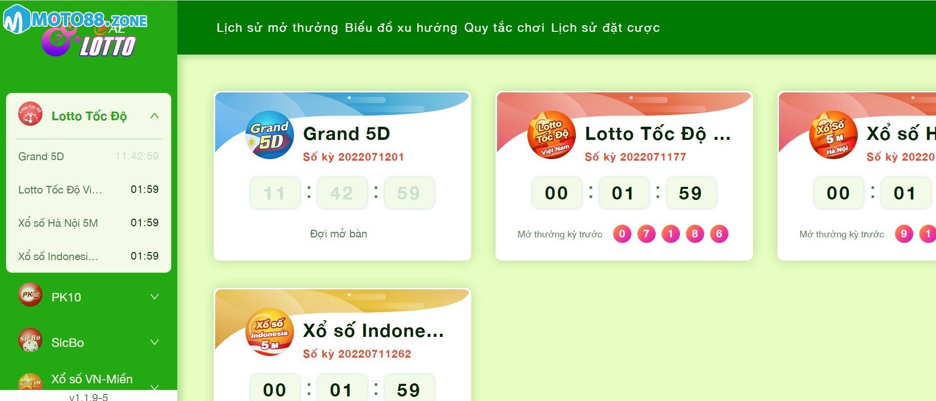 Sảnh chơi xổ số AE Lotto
